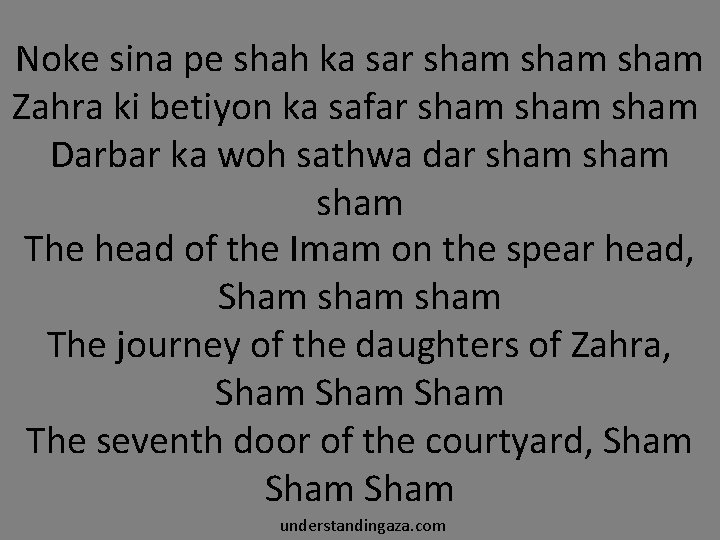 Noke sina pe shah ka sar sham Zahra ki betiyon ka safar sham Darbar