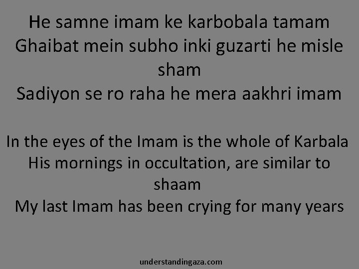 He samne imam ke karbobala tamam Ghaibat mein subho inki guzarti he misle sham