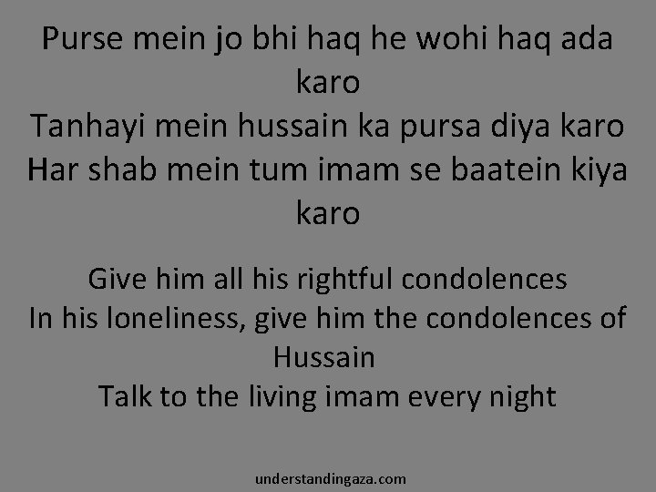 Purse mein jo bhi haq he wohi haq ada karo Tanhayi mein hussain ka