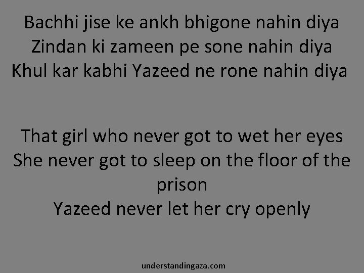 Bachhi jise ke ankh bhigone nahin diya Zindan ki zameen pe sone nahin diya
