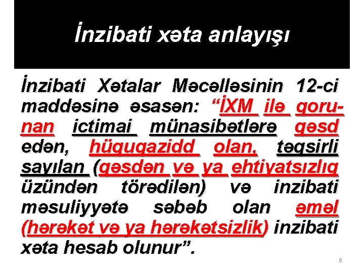 İnzibati xəta anlayışı İnzibati Xətalar Məcəlləsinin 12 -ci maddəsinə əsasən: “İXM ilə qorunan ictimai