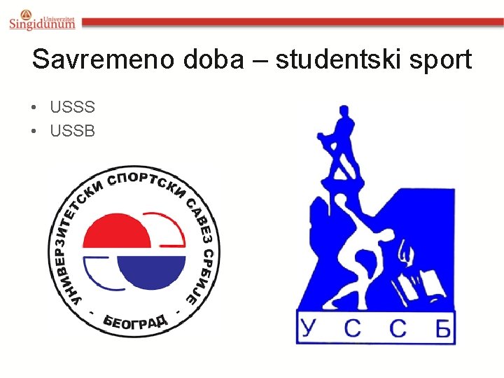 Savremeno doba – studentski sport • USSS • USSB 