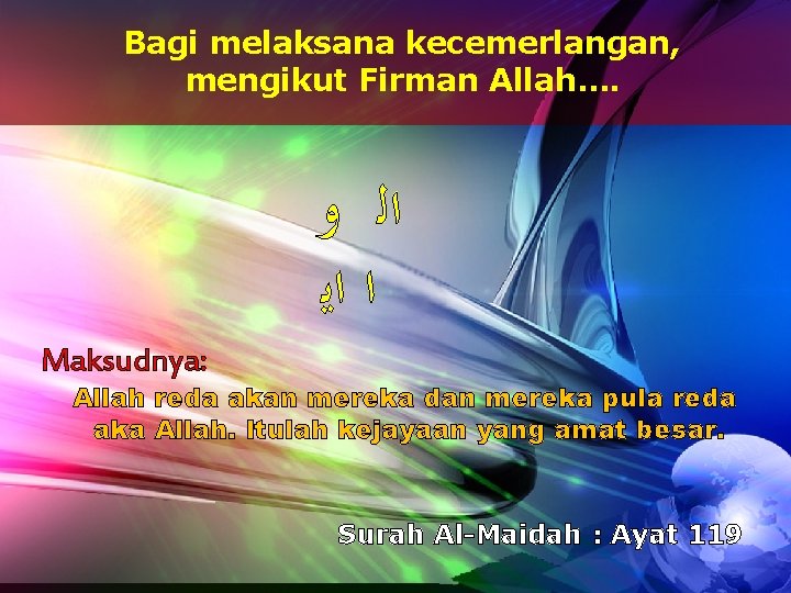 Bagi melaksana kecemerlangan, mengikut Firman Allah…. ﺍﻟ ﻭ ﺍ ﺍﻳ Maksudnya: Allah reda akan