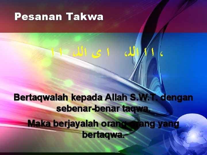 Pesanan Takwa ﺍ ﺍ ، ﺍ ﻯ ﺍﻟﻠ ، ﺍ ﺍ ﺍﻟﻠ ، Bertaqwalah