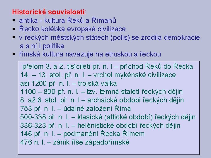 Historické souvislosti: § antika - kultura Řeků a Římanů § Řecko kolébka evropské civilizace