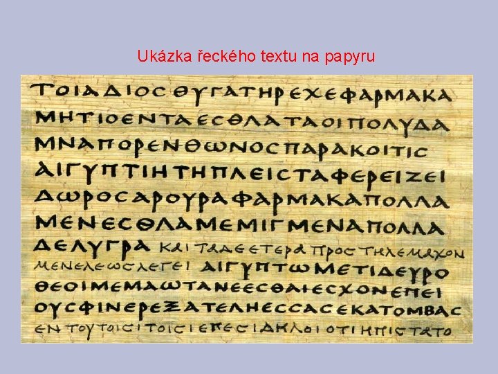 Ukázka řeckého textu na papyru 