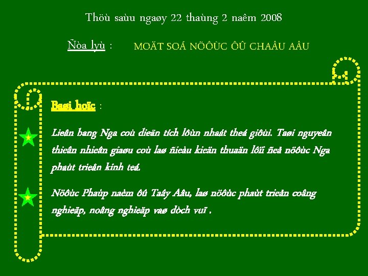 Thöù saùu ngaøy 22 thaùng 2 naêm 2008 Ñòa lyù : MOÄT SOÁ NÖÔÙC