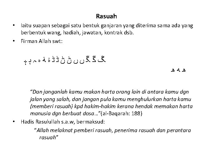 Rasuah • Iaitu suapan sebagai satu bentuk ganjaran yang diterima sama ada yang berbentuk