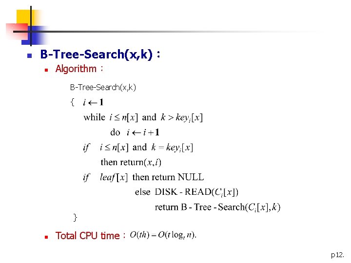 n B-Tree-Search(x, k)： n Algorithm： B-Tree-Search(x, k) { } n Total CPU time： p