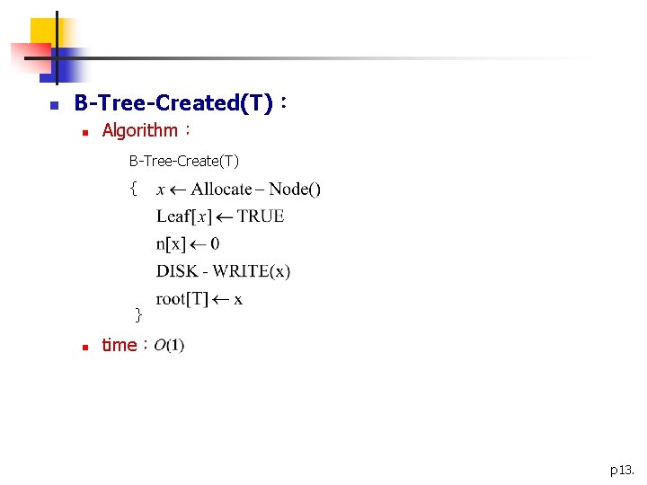 n B-Tree-Created(T)： n Algorithm： B-Tree-Create(T) { } n time： p 13. 