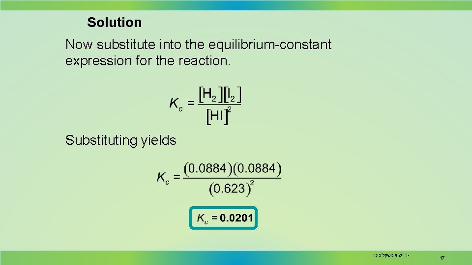 Solution Now substitute into the equilibrium-constant expression for the reaction. Substituting yields שווי משקל