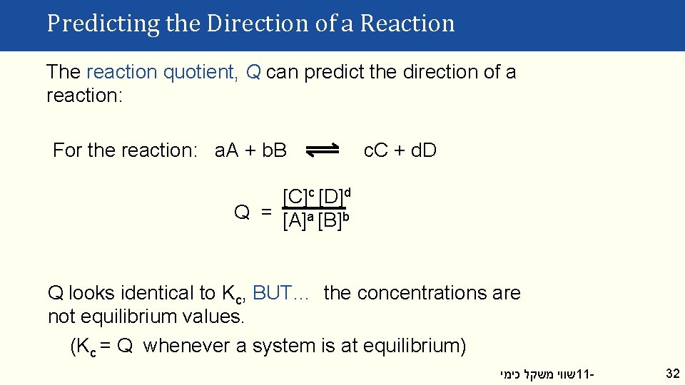 Predicting the Direction of a Reaction The reaction quotient, Q can predict the direction