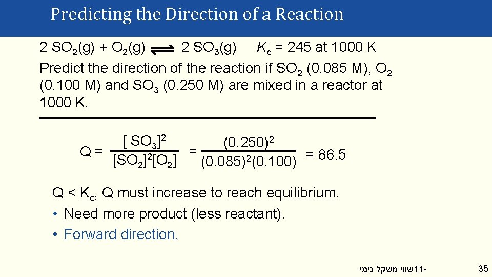 Predicting the Direction of a Reaction 2 SO 2(g) + O 2(g) 2 SO