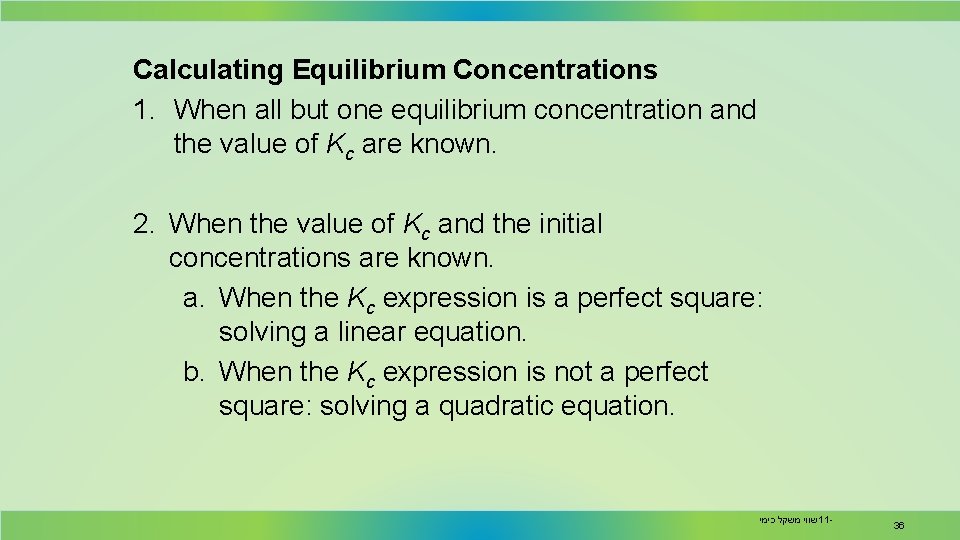Calculating Equilibrium Concentrations 1. When all but one equilibrium concentration and the value of