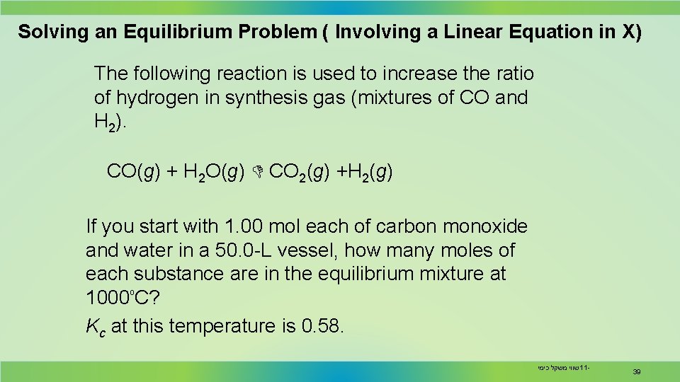 Solving an Equilibrium Problem ( Involving a Linear Equation in X) The following reaction