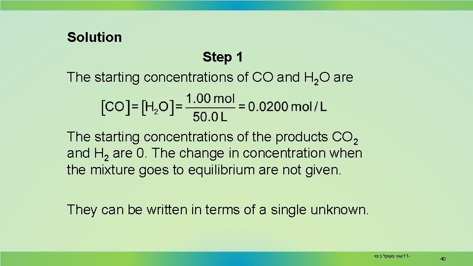 Solution Step 1 The starting concentrations of CO and H 2 O are The