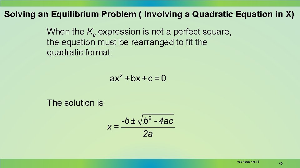Solving an Equilibrium Problem ( Involving a Quadratic Equation in X) When the Kc