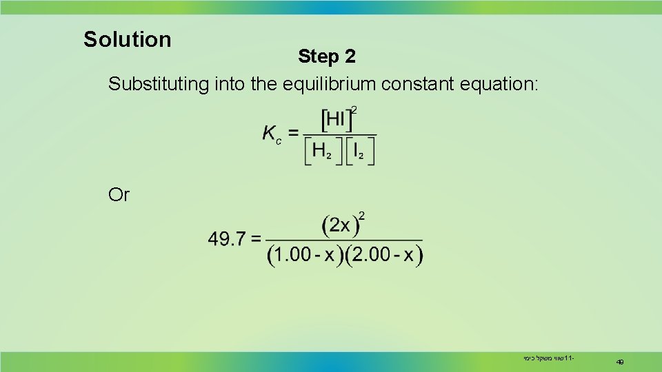 Solution Step 2 Substituting into the equilibrium constant equation: Or שווי משקל כימי 11