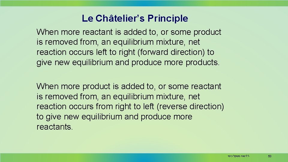 Le Châtelier’s Principle When more reactant is added to, or some product is removed