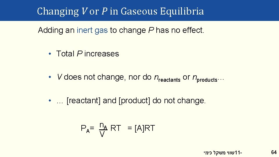 Changing V or P in Gaseous Equilibria Adding an inert gas to change P