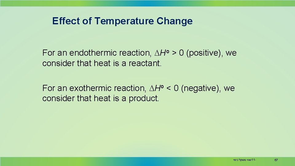 Effect of Temperature Change For an endothermic reaction, DHo > 0 (positive), we consider
