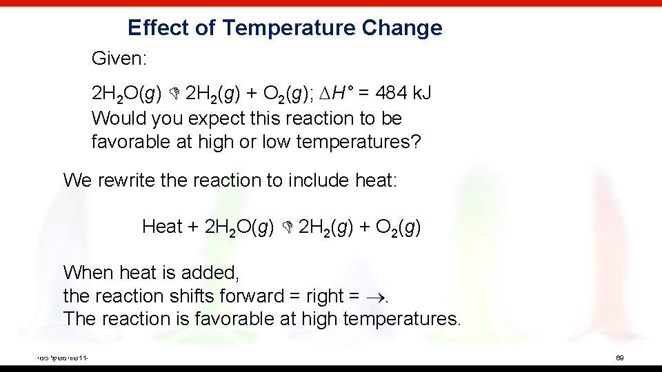 Effect of Temperature Change Given: 2 H 2 O(g) 2 H 2(g) + O