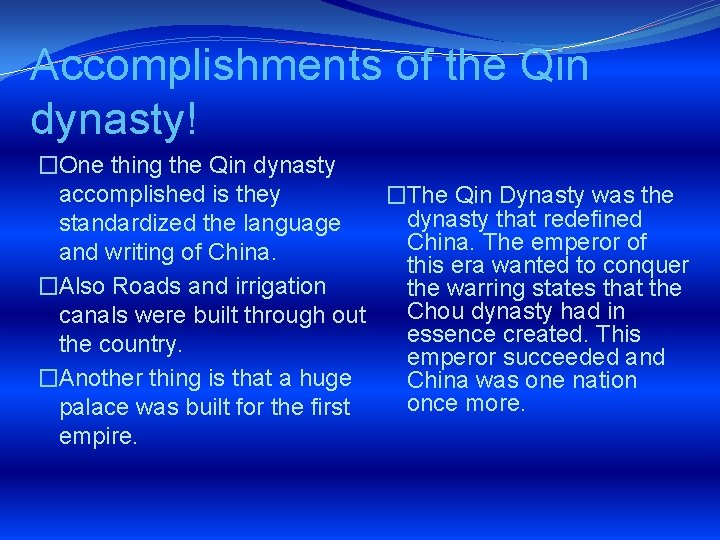 Accomplishments of the Qin dynasty! �One thing the Qin dynasty accomplished is they �The