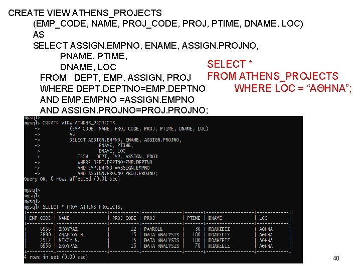 CREATE VIEW ATHENS_PROJECTS (EMP_CODE, NAME, PROJ_CODE, PROJ, PTIME, DNAME, LOC) AS SELECT ASSIGN. EMPNO, CREATE VIEW ATHENS_PROJECTS (EMP_CODE, NAME, PROJ_CODE, PROJ, PTIME, DNAME, LOC) AS SELECT ASSIGN. EMPNO,