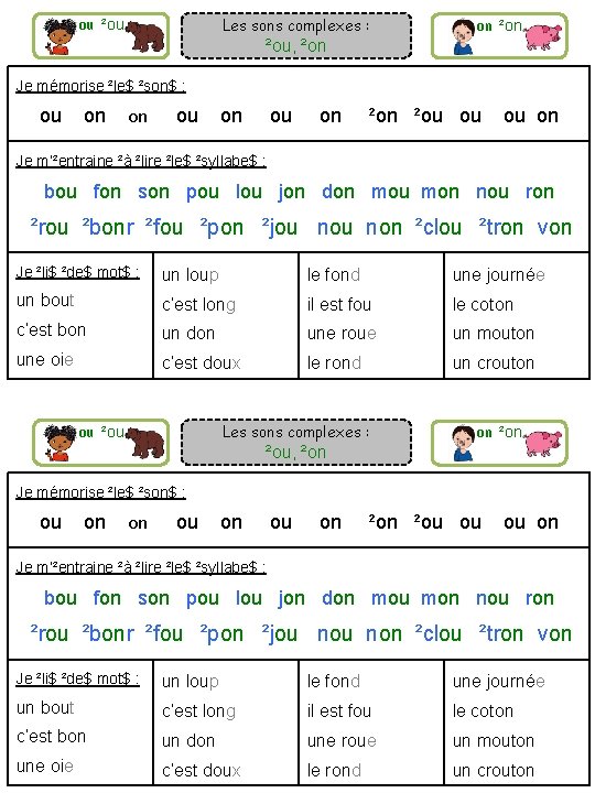 Les sons complexes : ou ²ou on ²on ²ou, ²on Je mémorise ²le$ ²son$