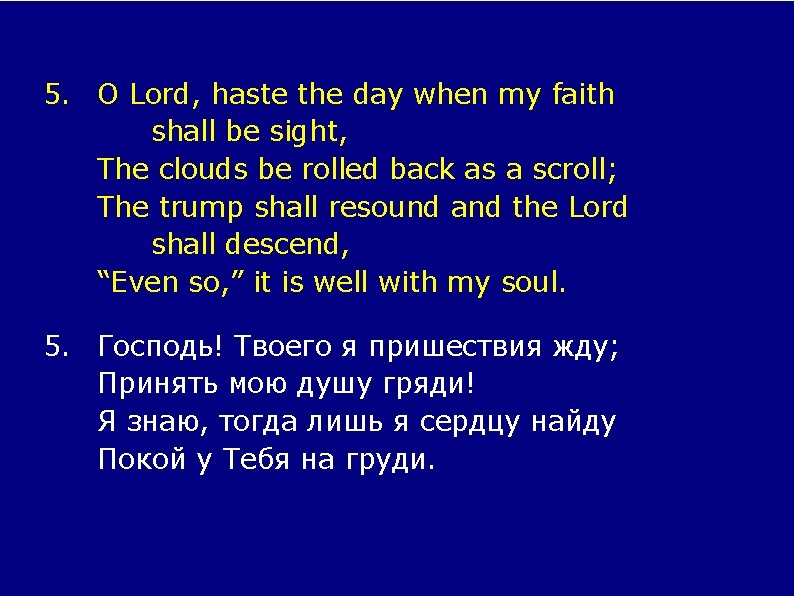 5. O Lord, haste the day when my faith shall be sight, The clouds