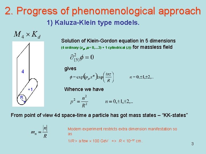 2. Progress of phenomenological approach 1) Kaluza-Klein type models. Solution of Klein-Gordon equation in