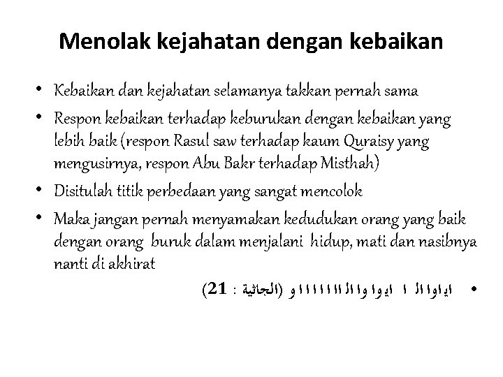 Menolak kejahatan dengan kebaikan • Kebaikan dan kejahatan selamanya takkan pernah sama • Respon