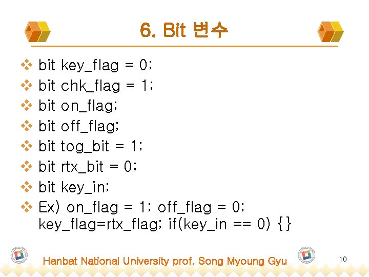 6. Bit 변수 v bit key_flag = 0; v bit chk_flag = 1; v