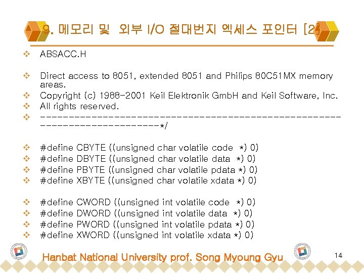 9. 메모리 및 외부 I/O 절대번지 엑세스 포인터 [2] v ABSACC. H v Direct