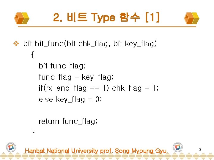 2. 비트 Type 함수 [1] v bit_func(bit chk_flag, bit key_flag) { bit func_flag; func_flag