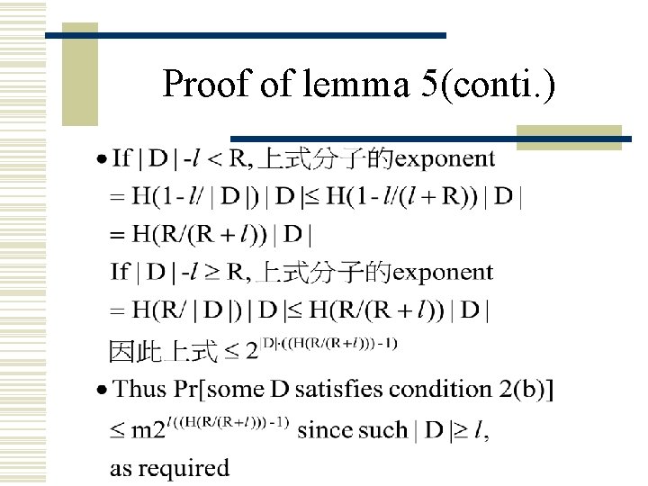 Proof of lemma 5(conti. ) 