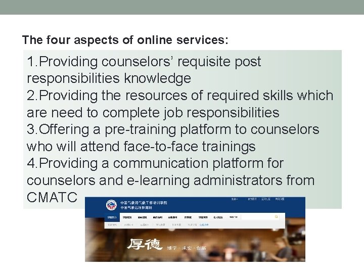 The four aspects of online services: 1. Providing counselors’ requisite post responsibilities knowledge 2. The four aspects of online services: 1. Providing counselors’ requisite post responsibilities knowledge 2.