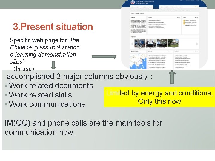 3. Present situation Specific web page for “the Chinese grass-root station e-learning demonstration sites” 3. Present situation Specific web page for “the Chinese grass-root station e-learning demonstration sites”