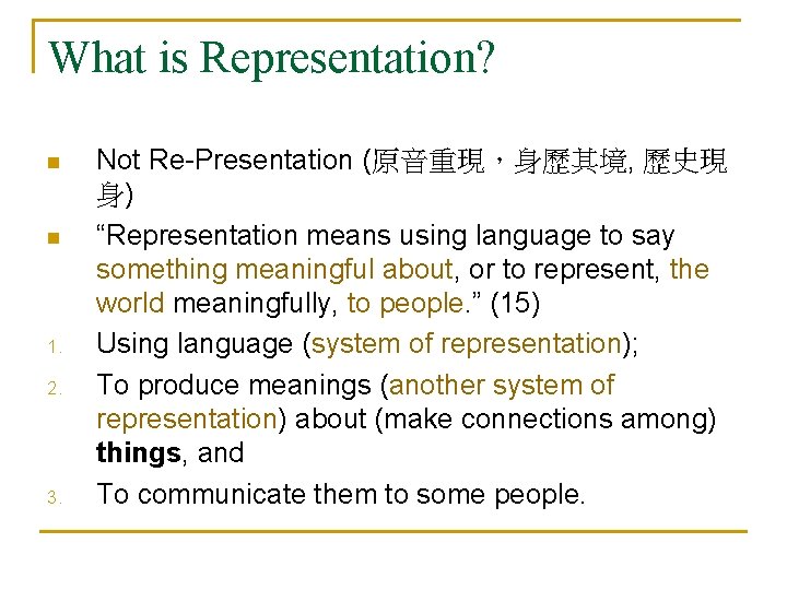 What is Representation? n n 1. 2. 3. Not Re-Presentation (原音重現，身歷其境, 歷史現 身) “Representation