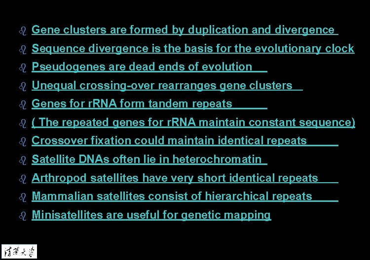 b Gene clusters are formed by duplication and divergence b Sequence divergence is the