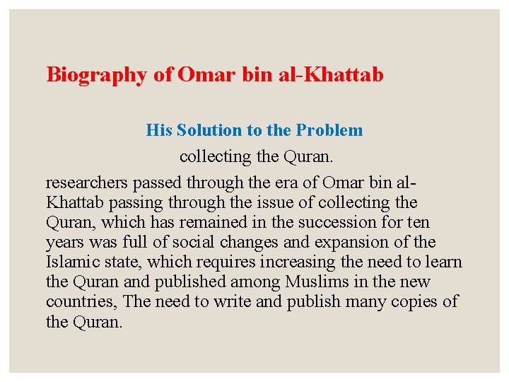 Biography of Omar bin al-Khattab His Solution to the Problem collecting the Quran. researchers