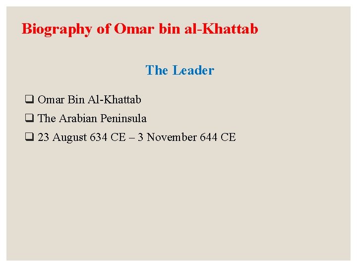 Biography of Omar bin al-Khattab The Leader q Omar Bin Al-Khattab q The Arabian