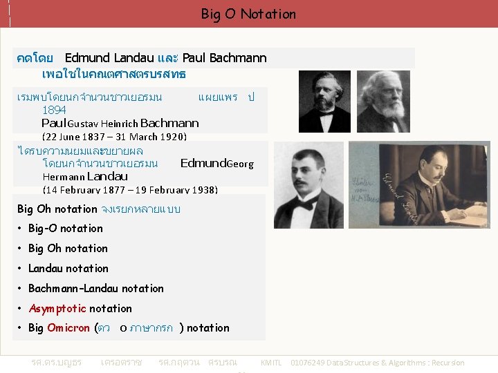 Big O Notation คดโดย Edmund Landau และ Paul Bachmann เพอใชในคณตศาสตรบรสทธ เรมพบโดยนกจำนวนชาวเยอรมน แผยแพร ป 1894