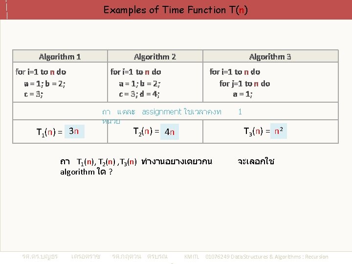Examples of Time Function T(n) Algorithm 1 for i=1 to n do a =