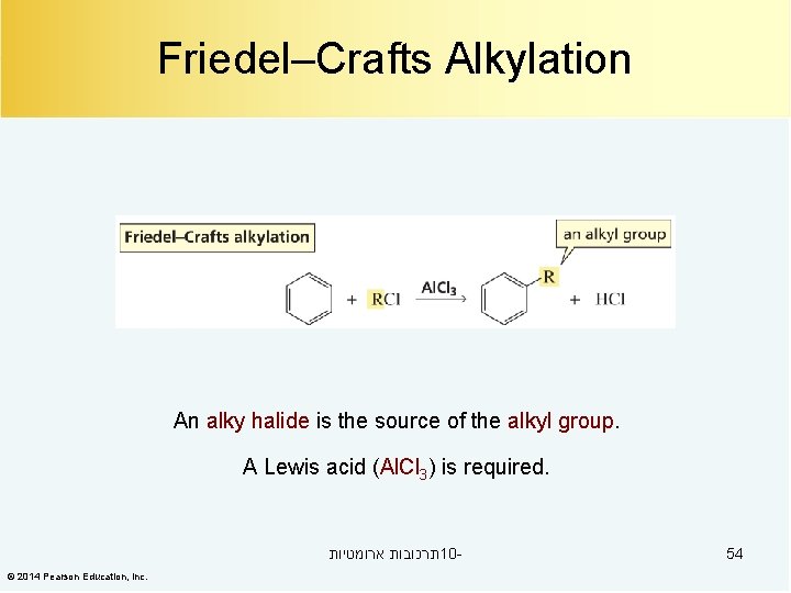 Friedel–Crafts Alkylation An alky halide is the source of the alkyl group. A Lewis