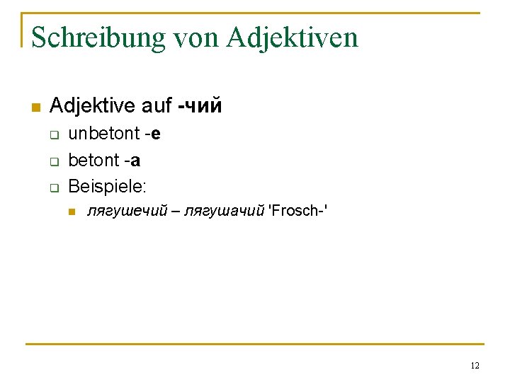 Schreibung von Adjektiven n Adjektive auf -чий q q q unbetont -е betont -а