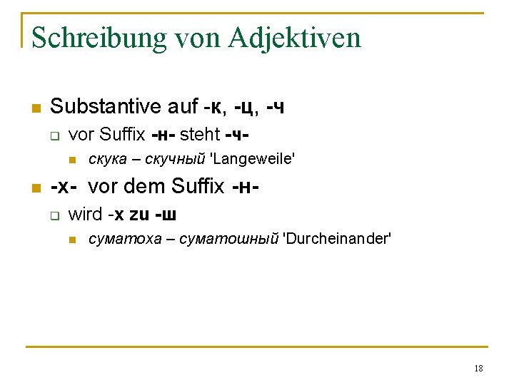 Schreibung von Adjektiven n Substantive auf -к, -ц, -ч q vor Suffix -н- steht