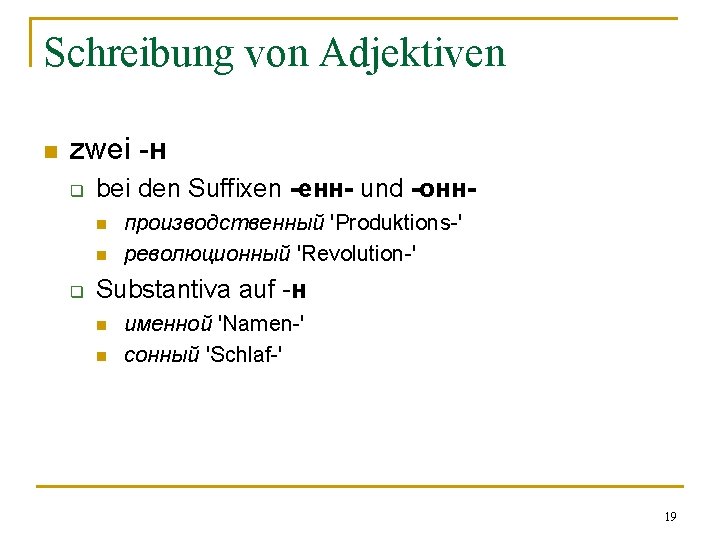 Schreibung von Adjektiven n zwei -н q bei den Suffixen -енн- und -оннn n