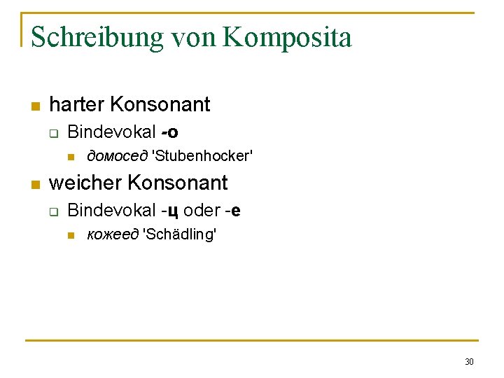 Schreibung von Komposita n harter Konsonant q Bindevokal -о n n домосед 'Stubenhocker' weicher