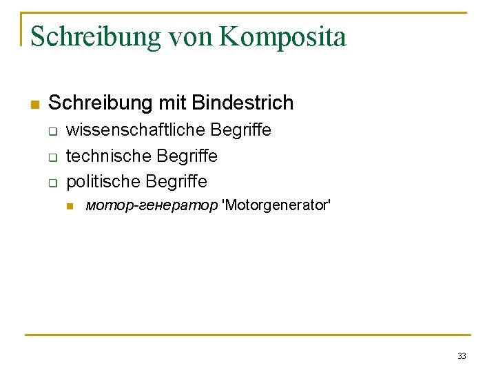 Schreibung von Komposita n Schreibung mit Bindestrich q q q wissenschaftliche Begriffe technische Begriffe